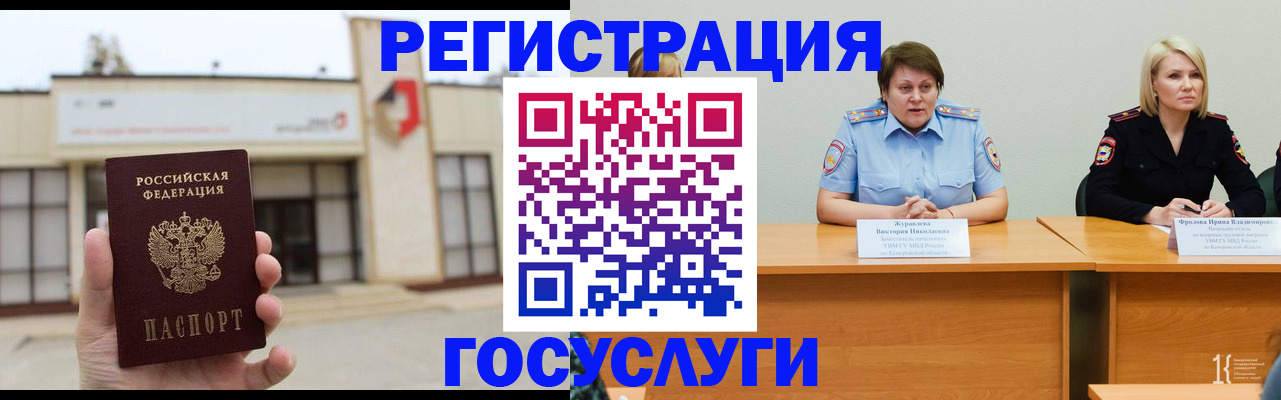 пропишу в квартире в Мариинске