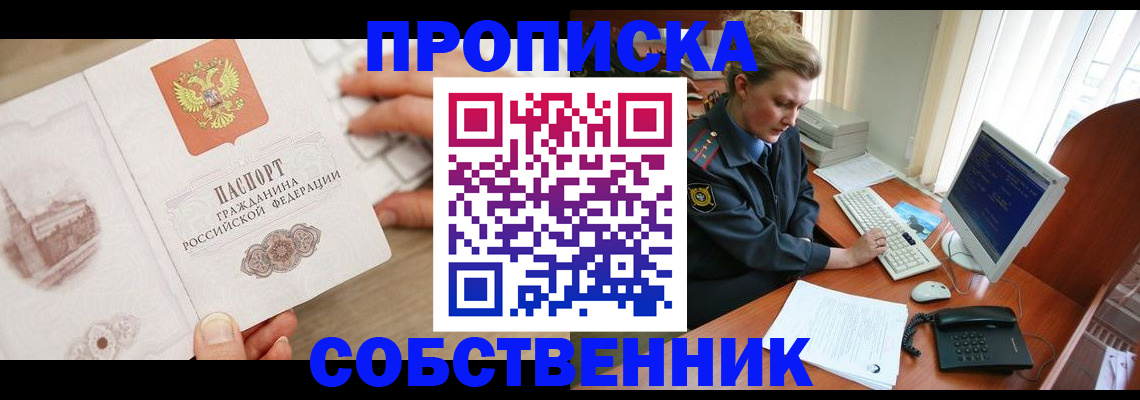 форма 3 в Мариинске