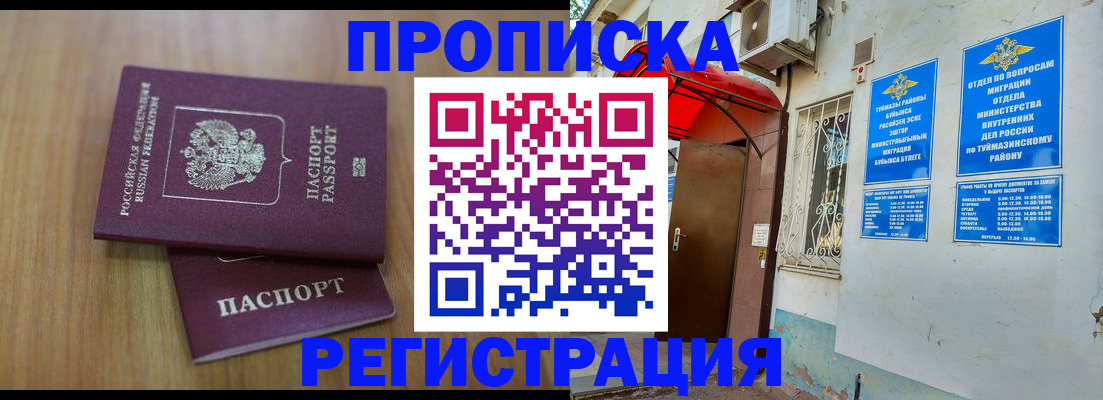 форма 3 в Мариинске