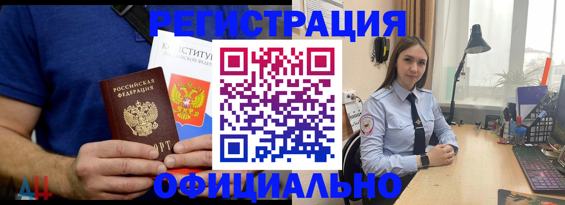 где прописаться в Мариинске